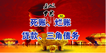 梁平要债公司