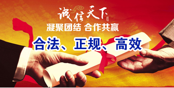 梁平讨账公司